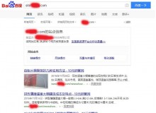 城口钢管厂上线三月百度收录