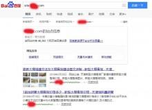 城口大棚骨架厂上线三月百度收录