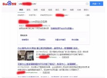 城口玻璃隔断厂上线三月百度收录